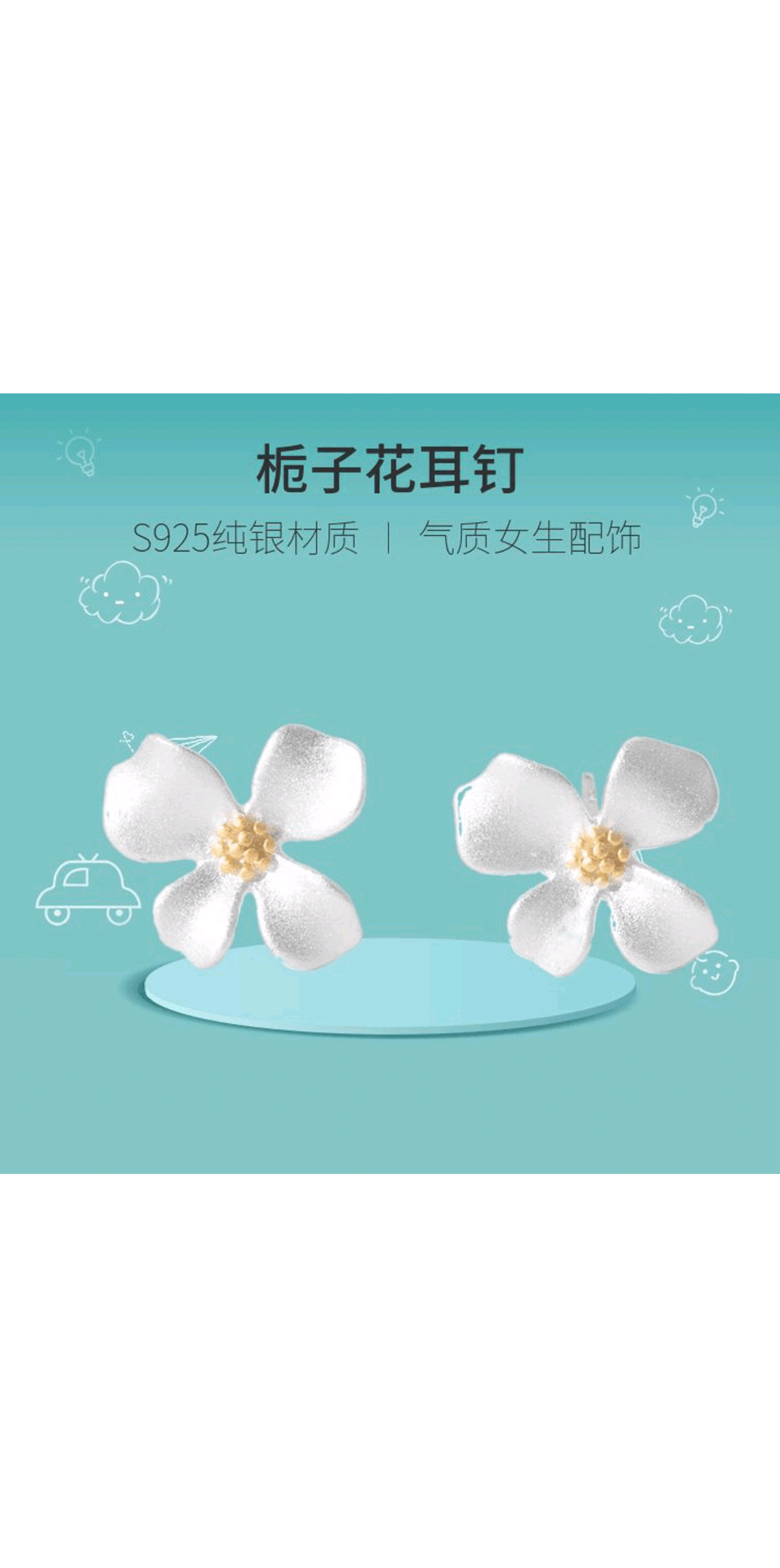 S925 sterling silver gardenia stud earrings Application Scenario