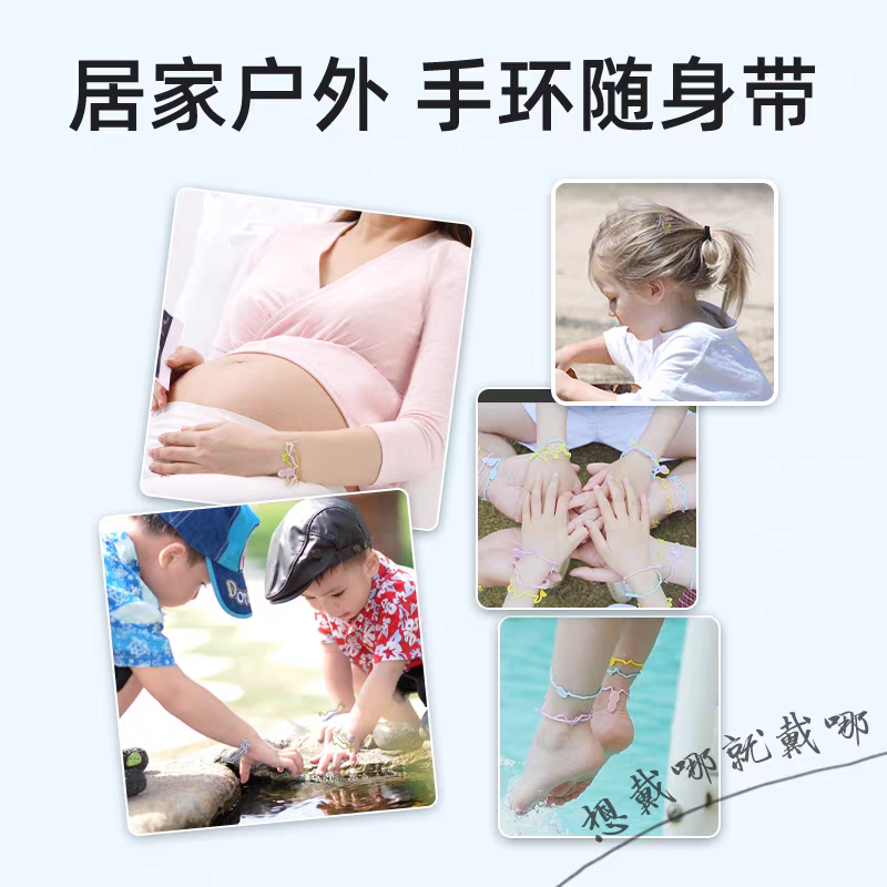 Original imported Golden Bird Mosquito Repellent Wristband (Pink floral fragrance), 30 essential oil wristbands, adult wristbands, portable outdoor wonder, indoor mosquito repellent and repelling wonder details Picture