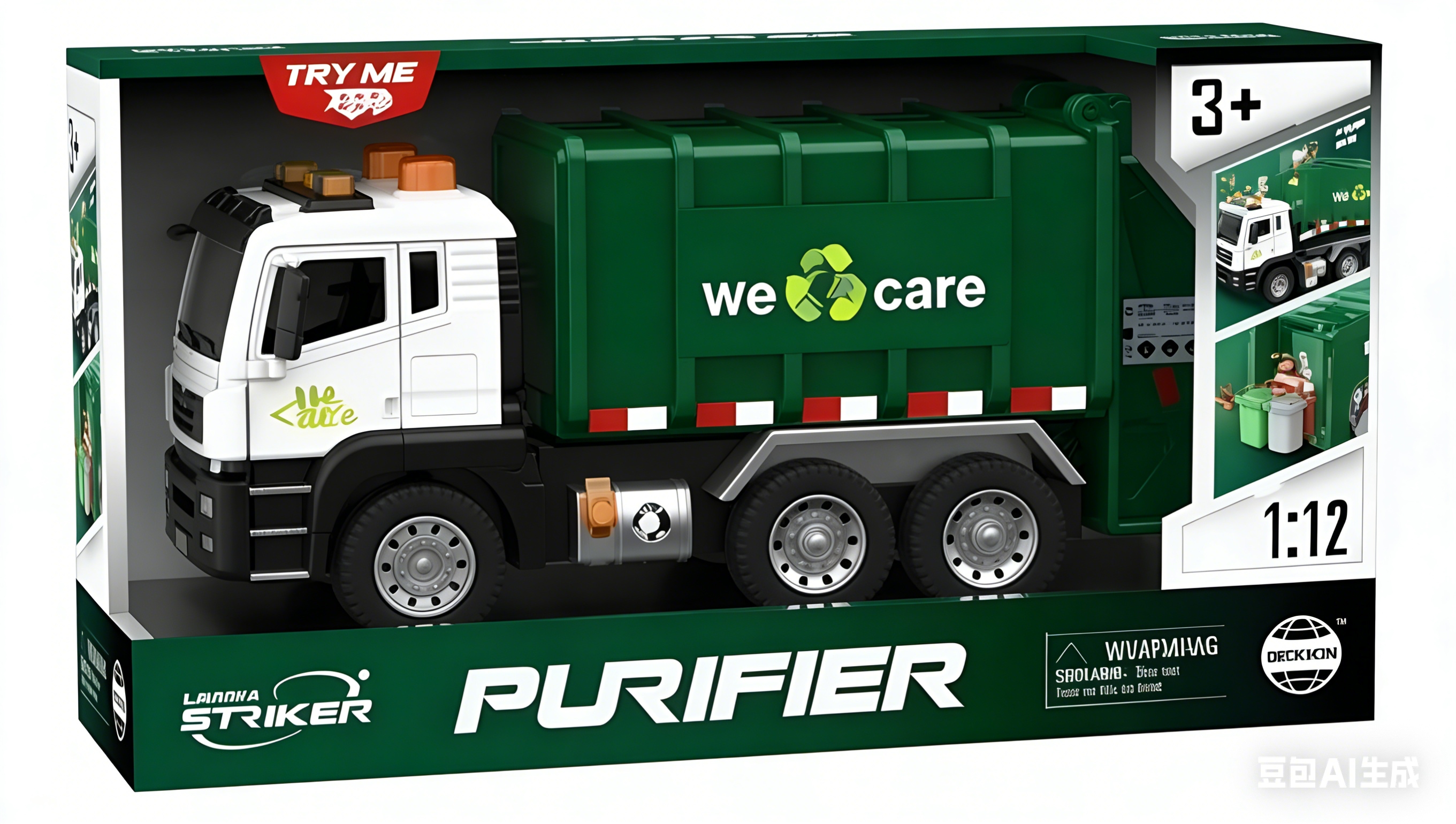 中世纪/盛烨水晶弹枪/硅胶面具/蜘蛛配件硅胶/水弹枪细节图