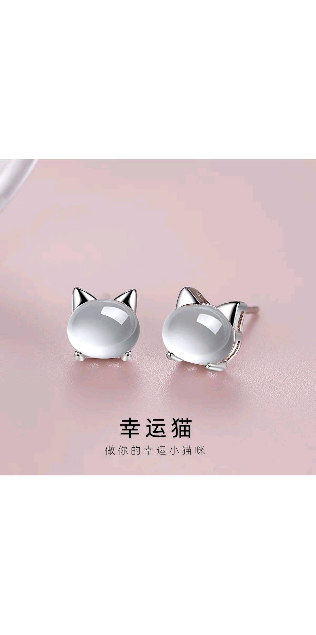 The S990 pure silver cute cat stud earrings are exquisite