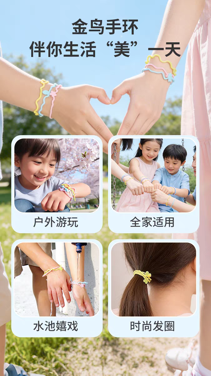 Original imported Golden Bird Mosquito Repellent Wristband (Pink floral fragrance), 30 essential oil wristbands, adult wristbands, portable outdoor wonder, indoor mosquito repellent and repelling wonder detail image 9