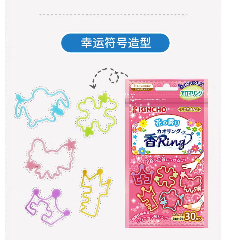 Original imported Golden Bird Mosquito Repellent Wristband (Pink floral fragrance), 30 essential oil wristbands, adult wristbands, portable outdoor wonder, indoor mosquito repellent and repelling wonder detail image 11