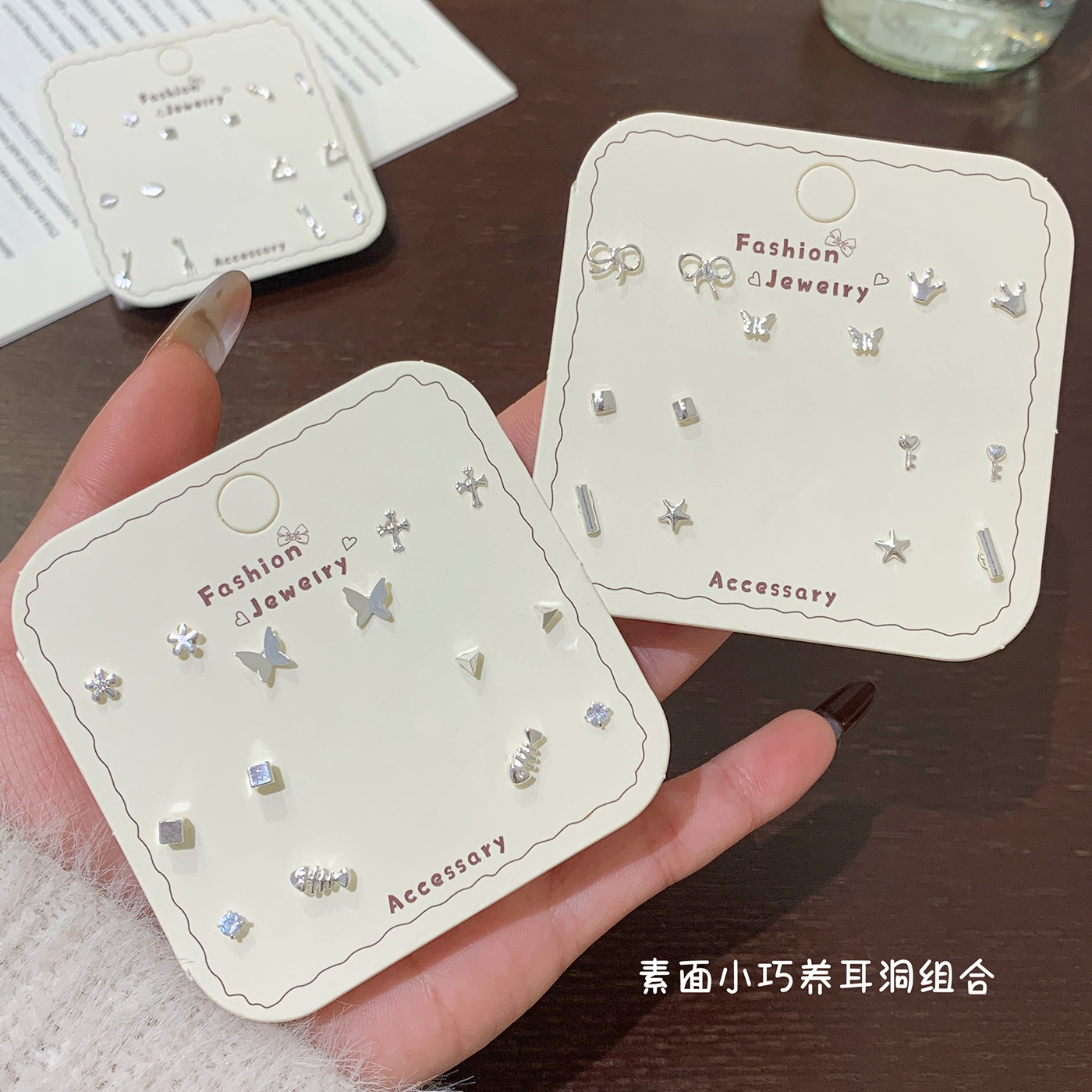 素面小巧组合耳钉套装耳环高端首饰套装跨境