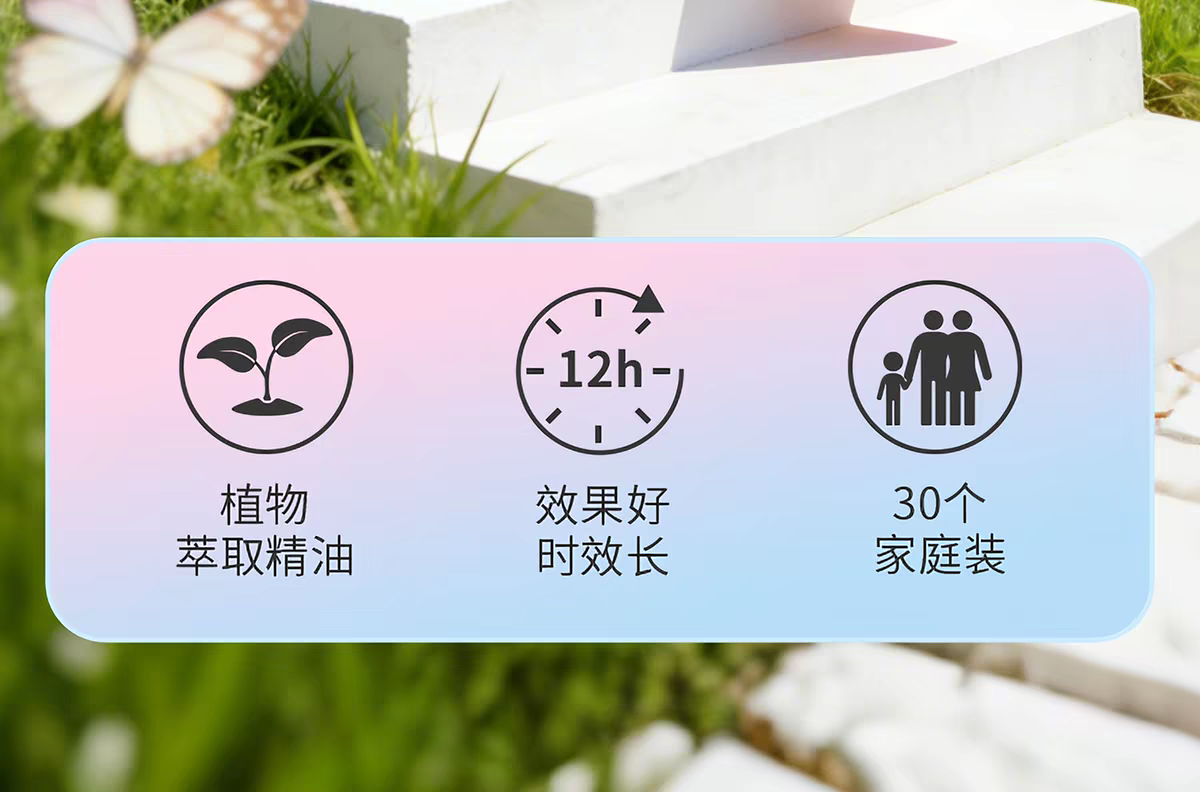 Original imported Golden Bird Mosquito Repellent Wristband (Pink floral fragrance), 30 essential oil wristbands, adult wristbands, portable outdoor wonder, indoor mosquito repellent and repelling wonder detail image 2