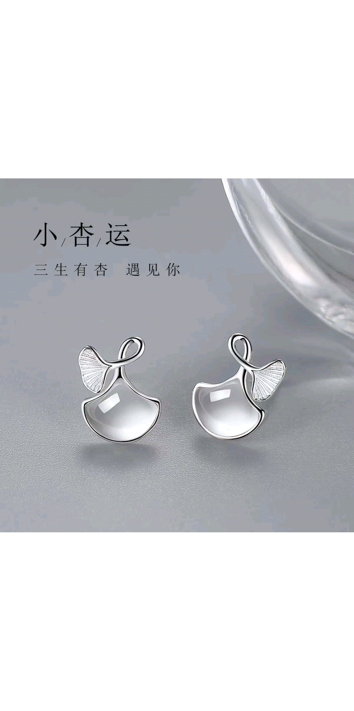 S990 pure silver Ginkgo leaf cat-eye stud earrings