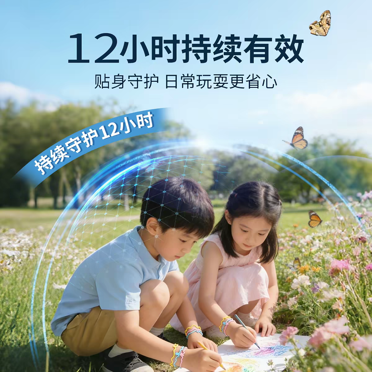 原装进口金鸟驱蚊手环（蓝色水果香）30枚精油手环成人手链随身户外神器室内防蚊驱蚊神器细节图