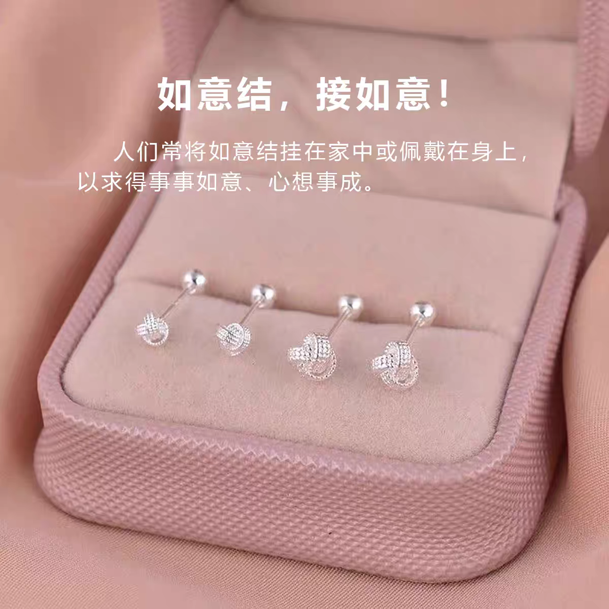 S990 Fine silver ruyi screws and ear studs