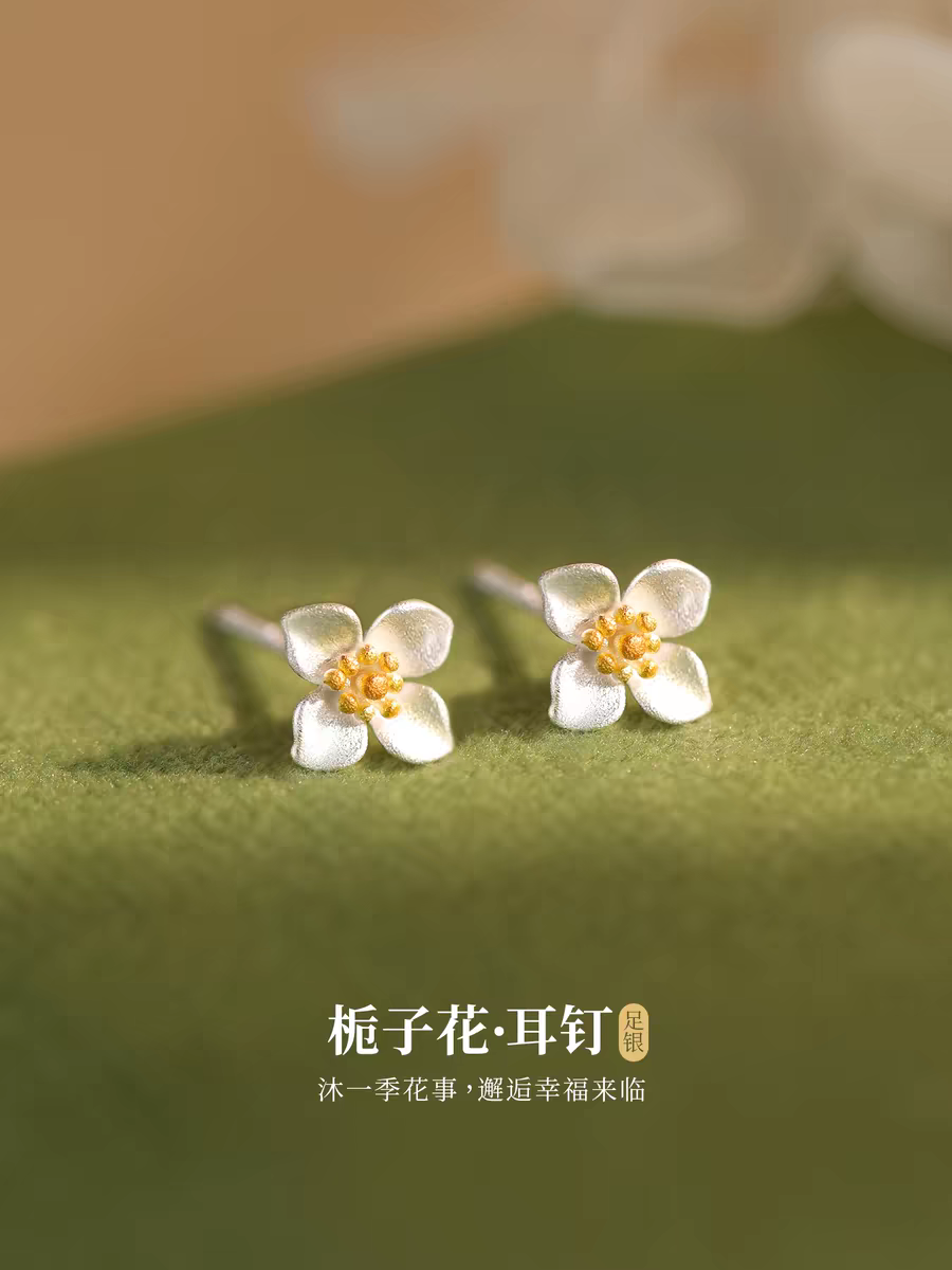 S925 sterling silver gardenia stud earrings