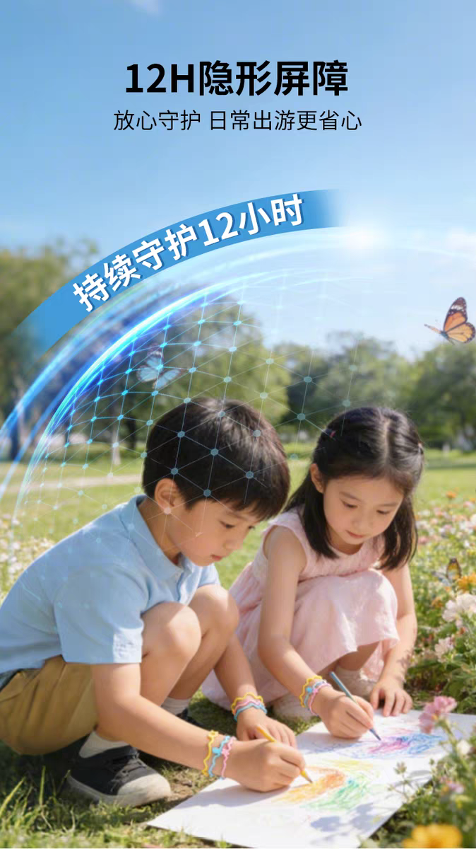 原装进口金鸟驱蚊手环（蓝色水果香）30枚精油手环成人手链随身户外神器室内防蚊驱蚊神器详情图4