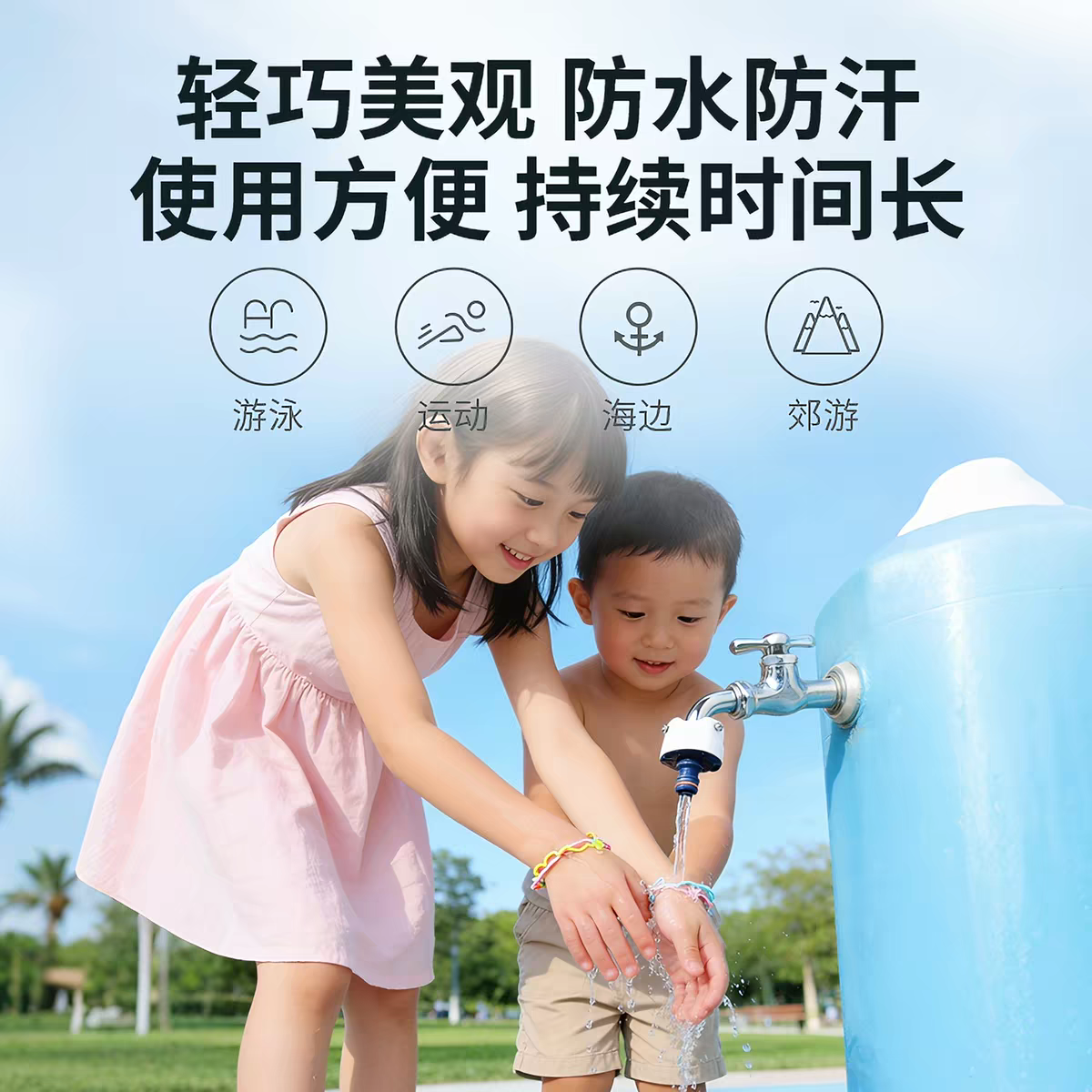 原装进口金鸟驱蚊手环（蓝色水果香）30枚精油手环成人手链随身户外神器室内防蚊驱蚊神器产品图