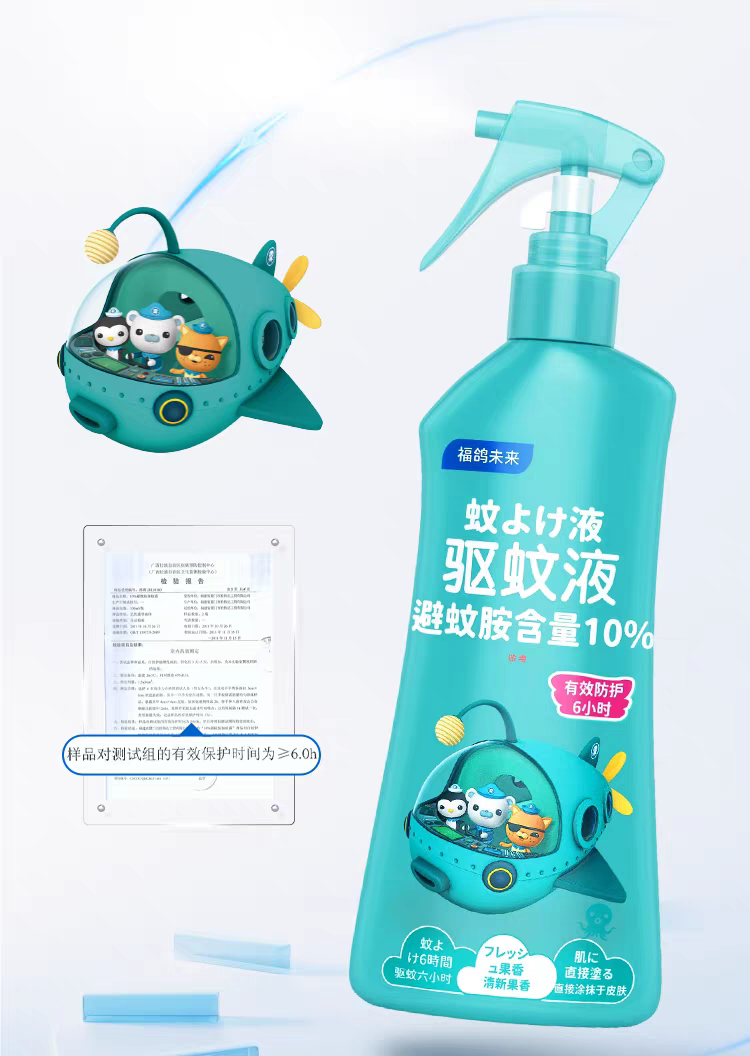 Fuge Future Mosquito Repellent Liquid (Fresh Fruit Fragrance) 200ml Mosquito Repellent Water, Children's Mosquito Repellent Liquid, Mosquito Repellent Spray, Outdoor Home, Children detail image 3