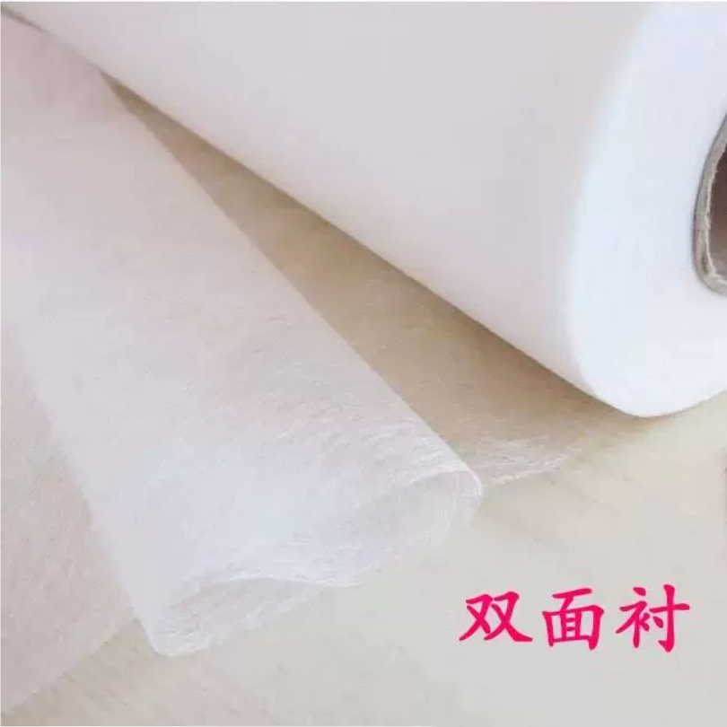 白色双面衬布料无纺布衬衫辅料服装辅料100cm宽
