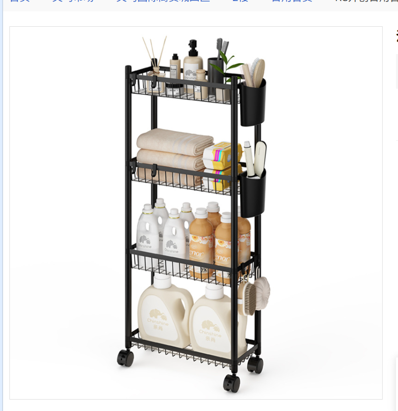Multi-layer storage racks for bathroom and toilet Spaces, mobile floor-standing storage trolleys, specially designed for cross-border use Item Picture