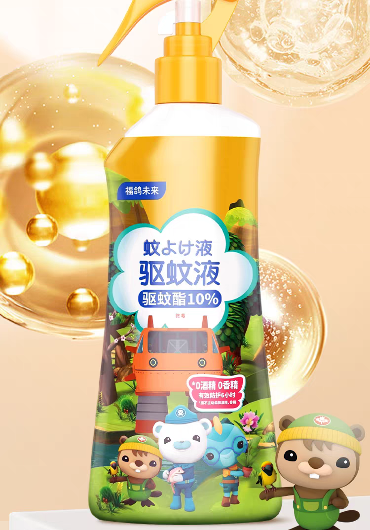 福鸽未来驱蚊液金装（无香型）200ml 无酒精户外专用白纹伊蚊克星  防驱蚊液详情图8