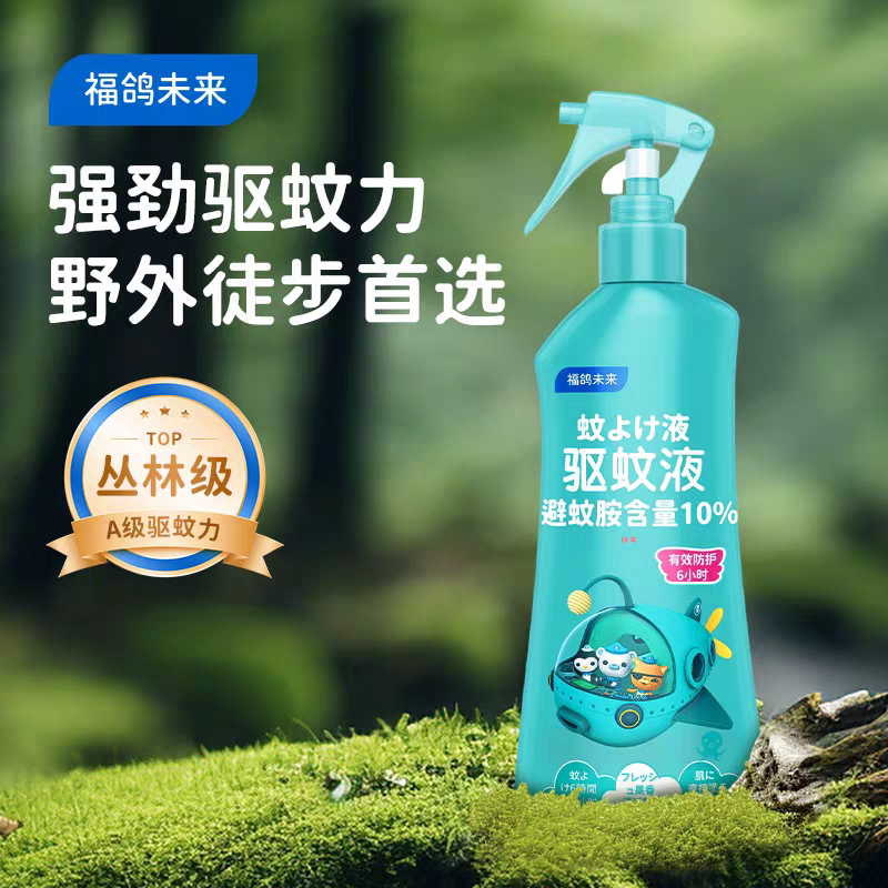 Fuge Future Mosquito Repellent Liquid (Fresh Fruit Fragrance) 200ml Mosquito Repellent Water, Children's Mosquito Repellent Liquid, Mosquito Repellent Spray, Outdoor Home, Children Application Scenario