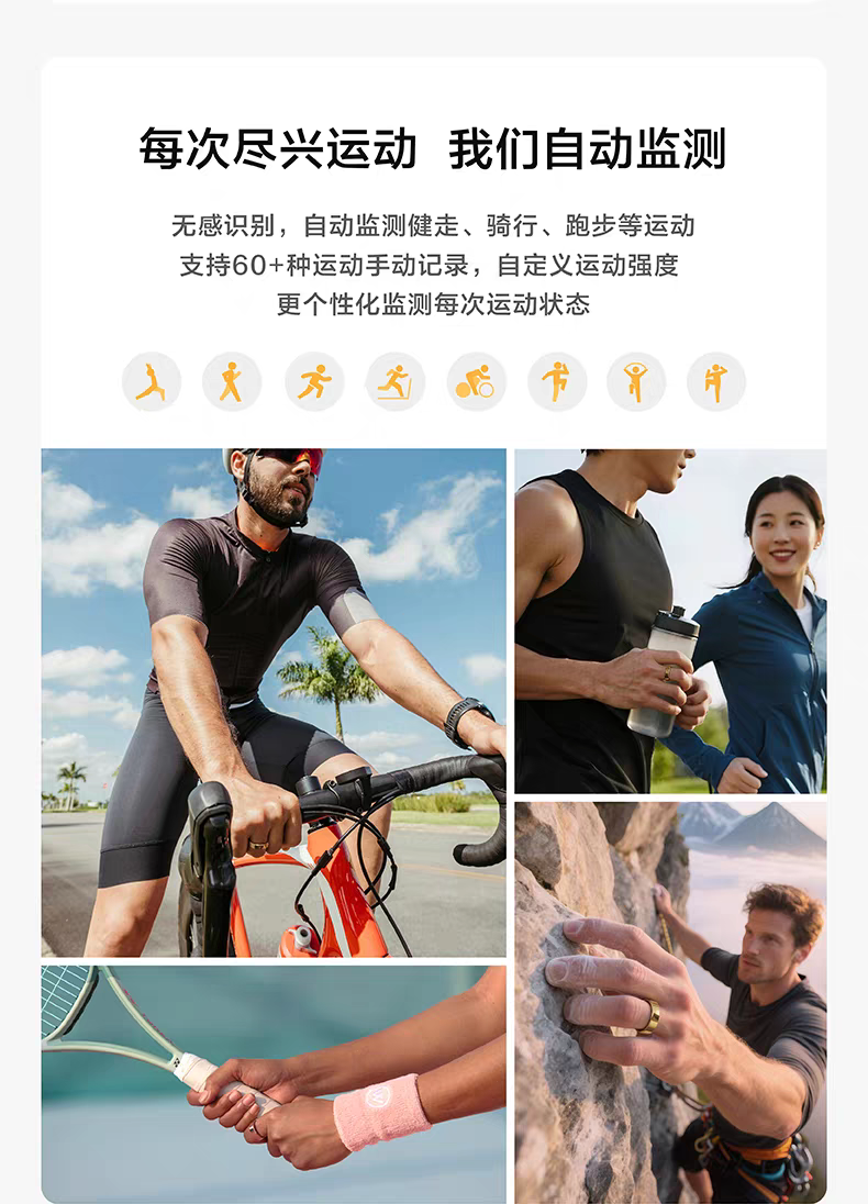 RingConn Gen 2 智能戒指 睡眠呼吸暂停监测 心率变异 血氧 女性生理期预测健康指导 超长续航 耀阳金详情图15