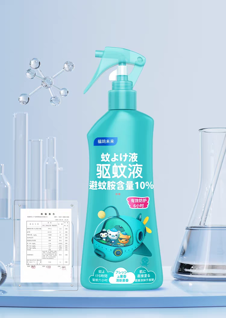 Fuge Future Mosquito Repellent Liquid (Fresh Fruit Fragrance) 200ml Mosquito Repellent Water, Children's Mosquito Repellent Liquid, Mosquito Repellent Spray, Outdoor Home, Children detail image 6