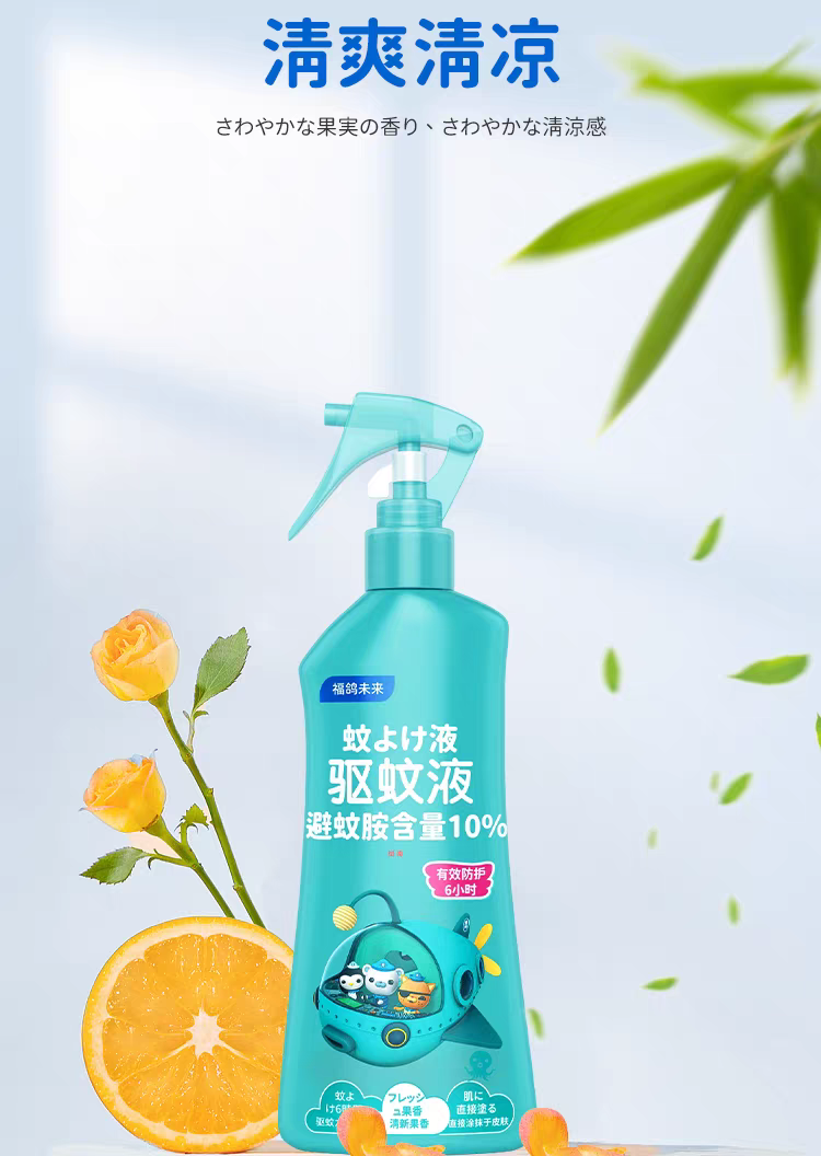 Fuge Future Mosquito Repellent Liquid (Fresh Fruit Fragrance) 200ml Mosquito Repellent Water, Children's Mosquito Repellent Liquid, Mosquito Repellent Spray, Outdoor Home, Children detail image 12