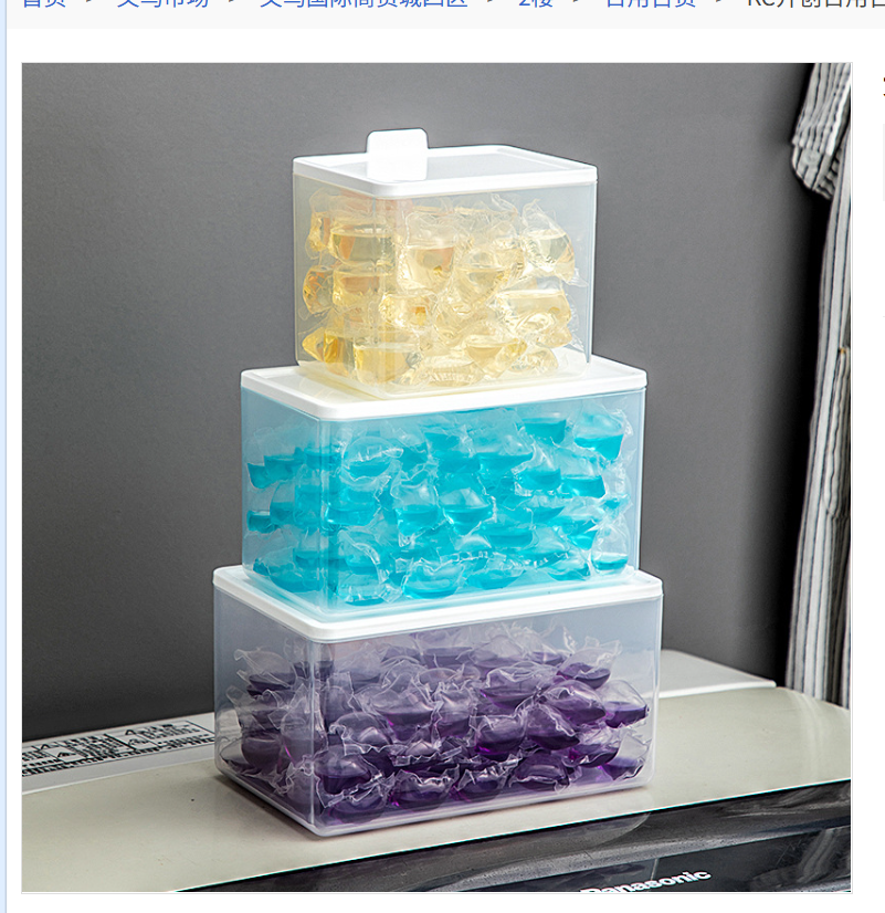 Large-capacity laundry detergent storage box, hand-held transparent sealed moisture-proof plastic condenser storage jar details Picture