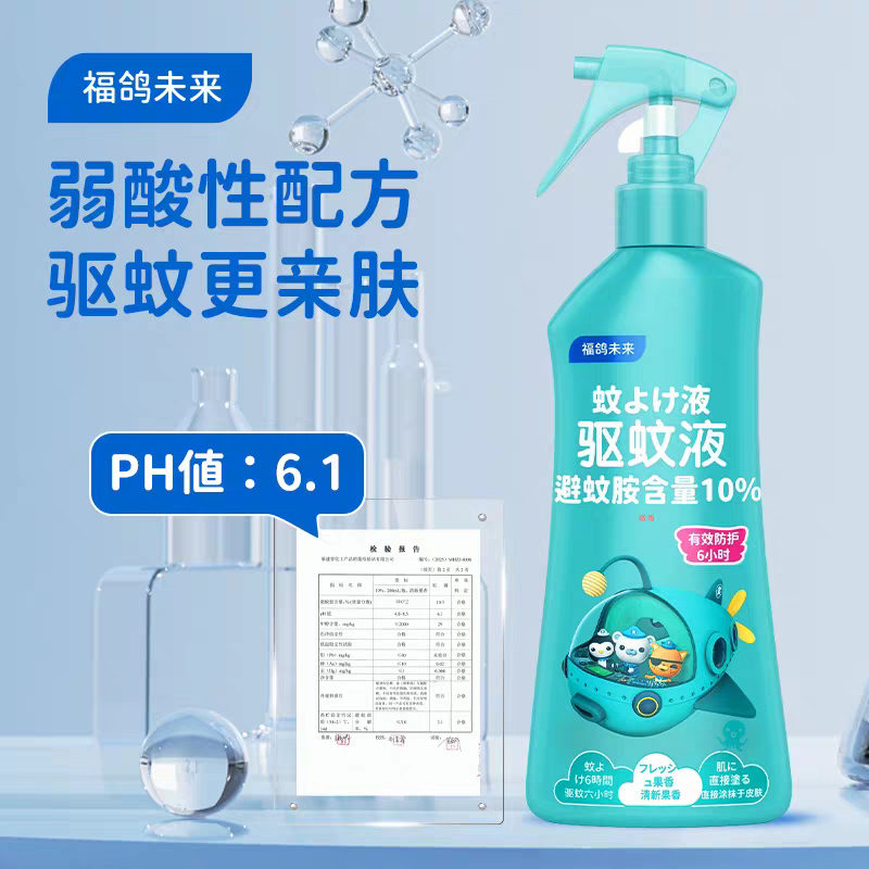 Fuge Future Mosquito Repellent Liquid (Fresh Fruit Fragrance) 200ml Mosquito Repellent Water, Children's Mosquito Repellent Liquid, Mosquito Repellent Spray, Outdoor Home, Children Specification image