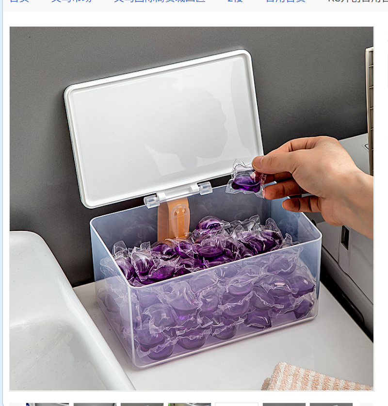 Large-capacity laundry detergent storage box, hand-held transparent sealed moisture-proof plastic condenser storage jar Specification image