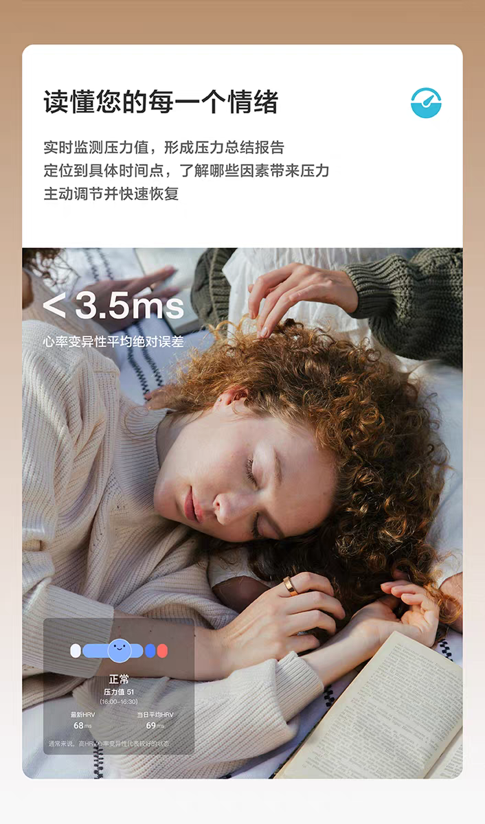 RingConn Gen 2 智能戒指 睡眠呼吸暂停监测 心率变异 血氧 女性生理期预测健康指导 超长续航 耀阳金详情图11