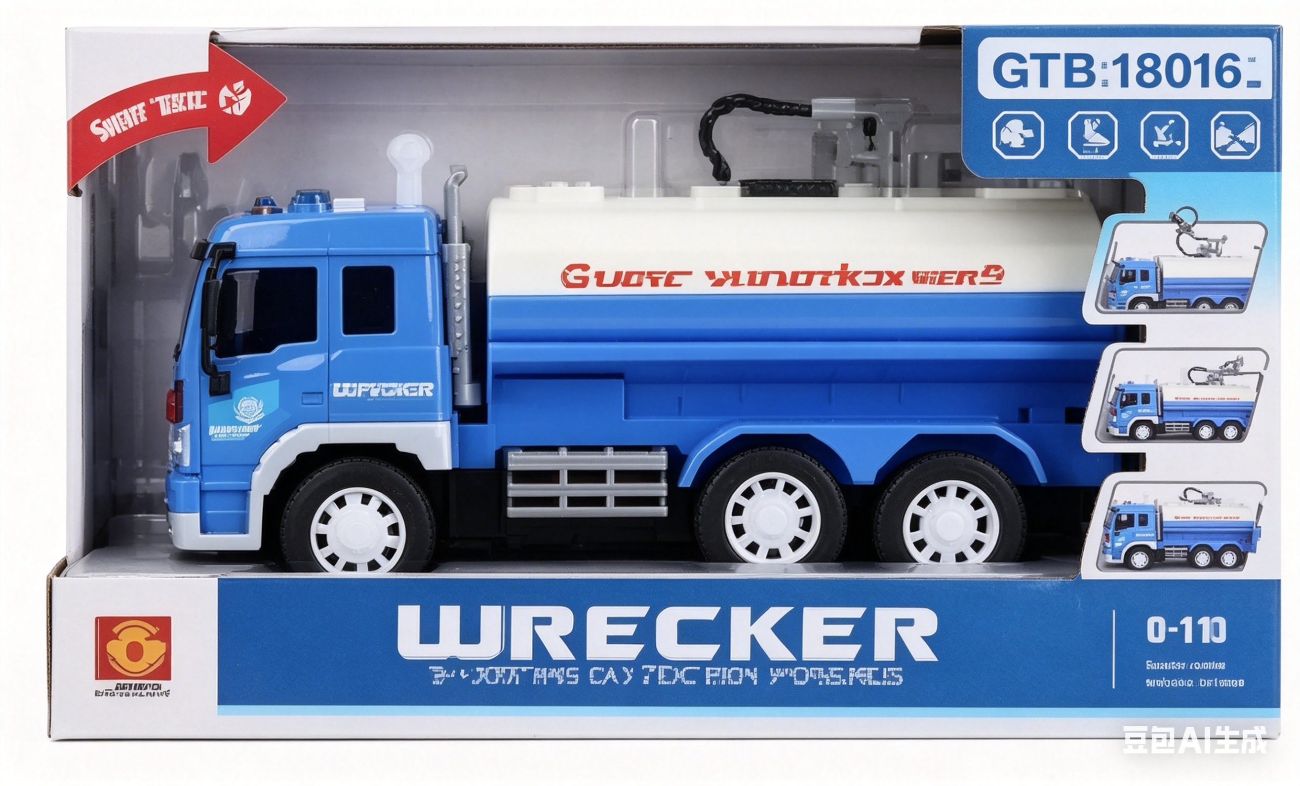 Artistic WY331A1:16 Inertial road Administration Vehicle (four-button with light, sound and water spray functions) Blue oil tanker model, toy truck, car model, alloy car model Item Picture