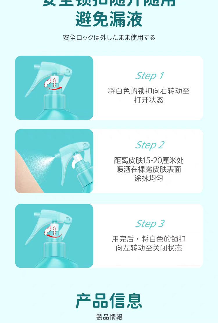 福鸽未来驱蚊液喷雾（柑橘香）200ml  无酒精户外专用 白纹伊蚊克星 驱蚊液防蚊驱蚊详情图16