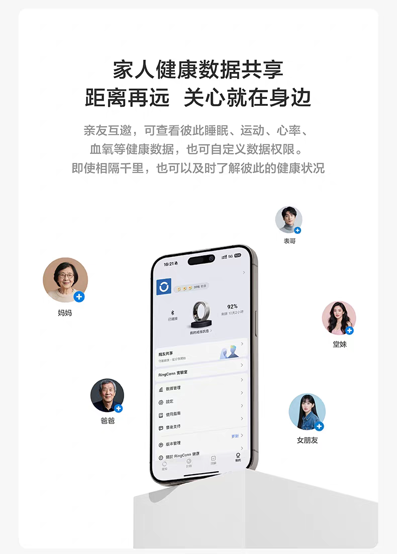 RingConn Gen 2 智能戒指 睡眠呼吸暂停监测 心率变异 血氧 女性生理期预测健康指导 超长续航 耀阳金详情图17