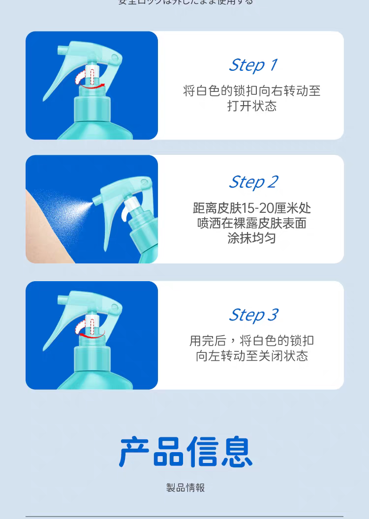 Fuge Future Mosquito Repellent Liquid (Fresh Fruit Fragrance) 200ml Mosquito Repellent Water, Children's Mosquito Repellent Liquid, Mosquito Repellent Spray, Outdoor Home, Children detail image 16