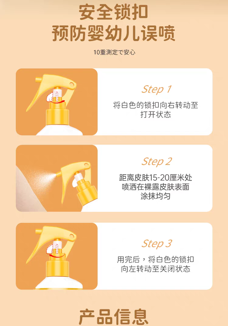 福鸽未来驱蚊液金装（无香型）200ml 无酒精户外专用白纹伊蚊克星  防驱蚊液详情图16