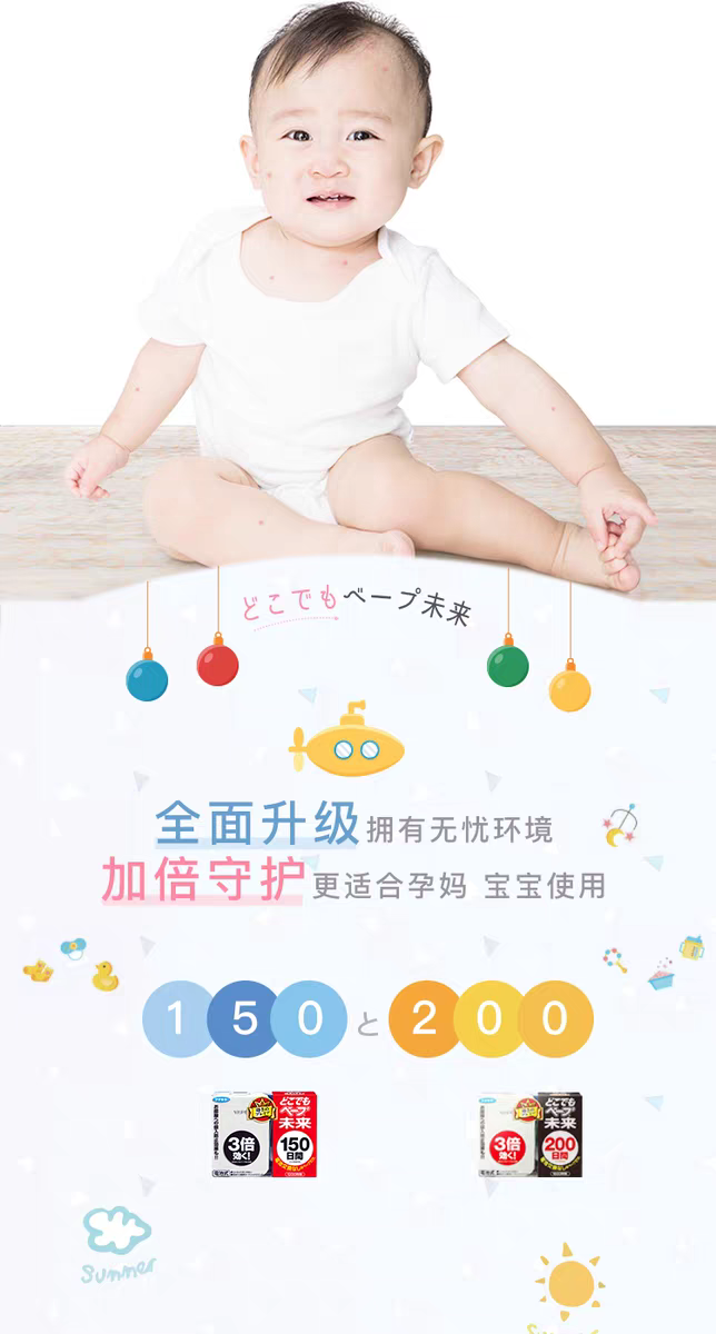 Original imported VAPE Fuma mosquito repellent replacement core 150-day baby, home and pregnant woman mosquito repellent 150-day replacement core indoor silent detail image 3
