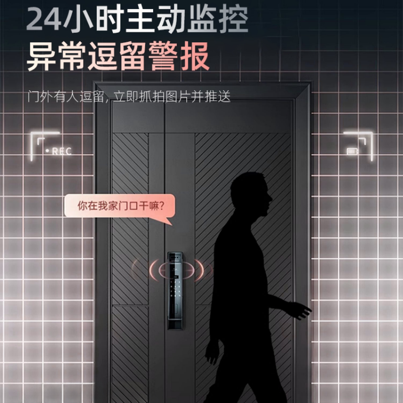 Haobao Smart Home fingerprint door Lock, anti-theft door for entry, Bionic facial recognition fingerprint lock, Fully automatic combination lock Application Scenario