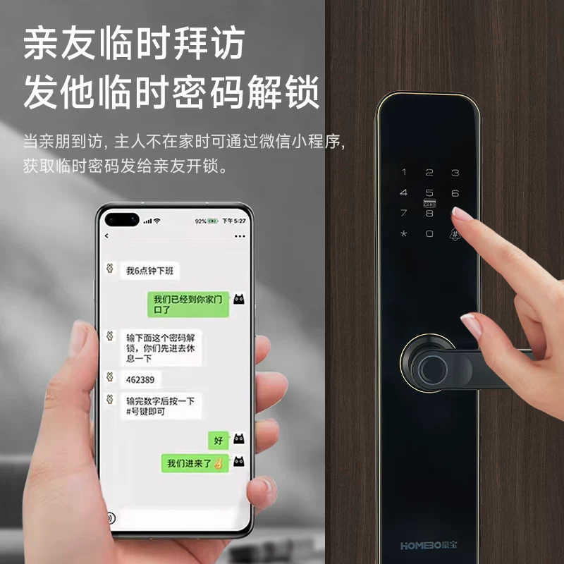 Haobao smart door locks, home security doors, fingerprint electronic password locks, indoor entrance doors, semi-automatic fingerprint door locks Item Picture