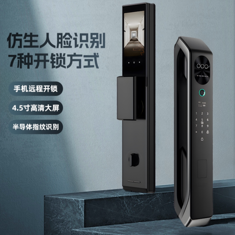 豪宝智能家用指纹门锁入户防盗门仿生人脸识别指纹锁全自动密码锁