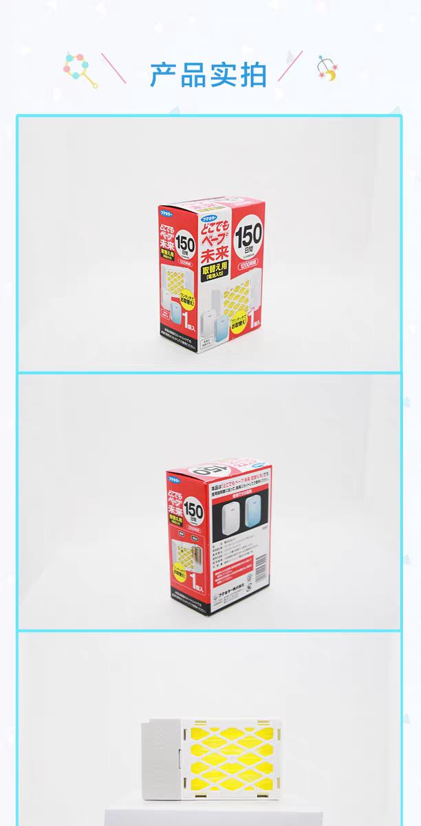 Original imported VAPE Fuma mosquito repellent replacement core 150-day baby, home and pregnant woman mosquito repellent 150-day replacement core indoor silent detail image 13