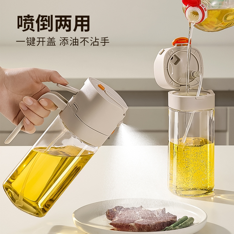 自动开合油壶酱油瓶醋瓶调味瓶罐家用厨房油瓶套装