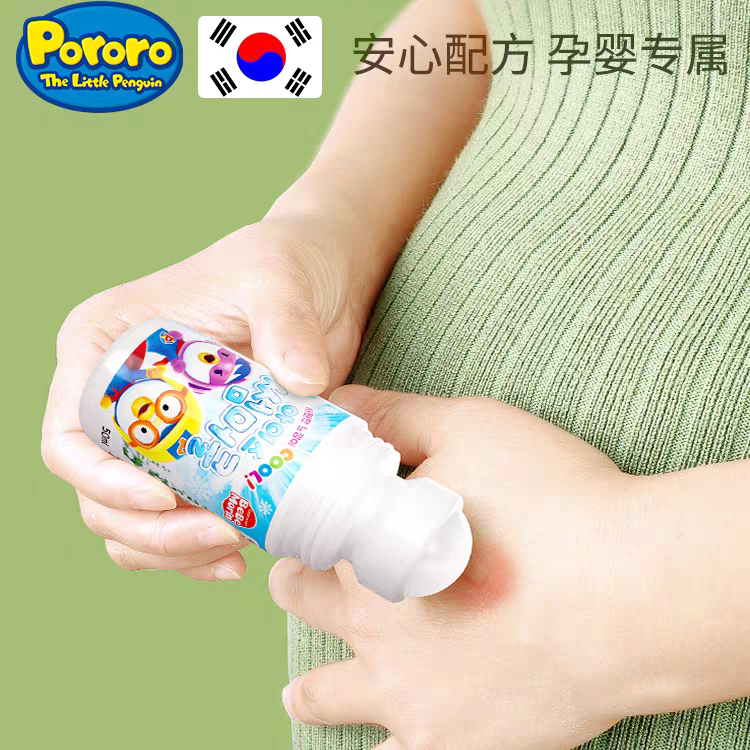 原装进口啵乐乐儿童芦荟舒爽凝露50ml  蚊虫叮咬止痒婴幼儿专用膏舒缓棒滚珠便携宝宝止痒神器白底实物图