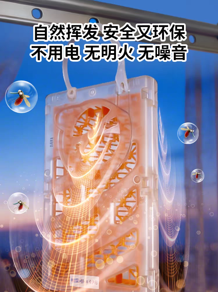 原装进口KINCHO日本金鸟防蚊网驱蚊神器（薄荷香） 灭蚊挂件不插电不点火室内门口阳台详情图3
