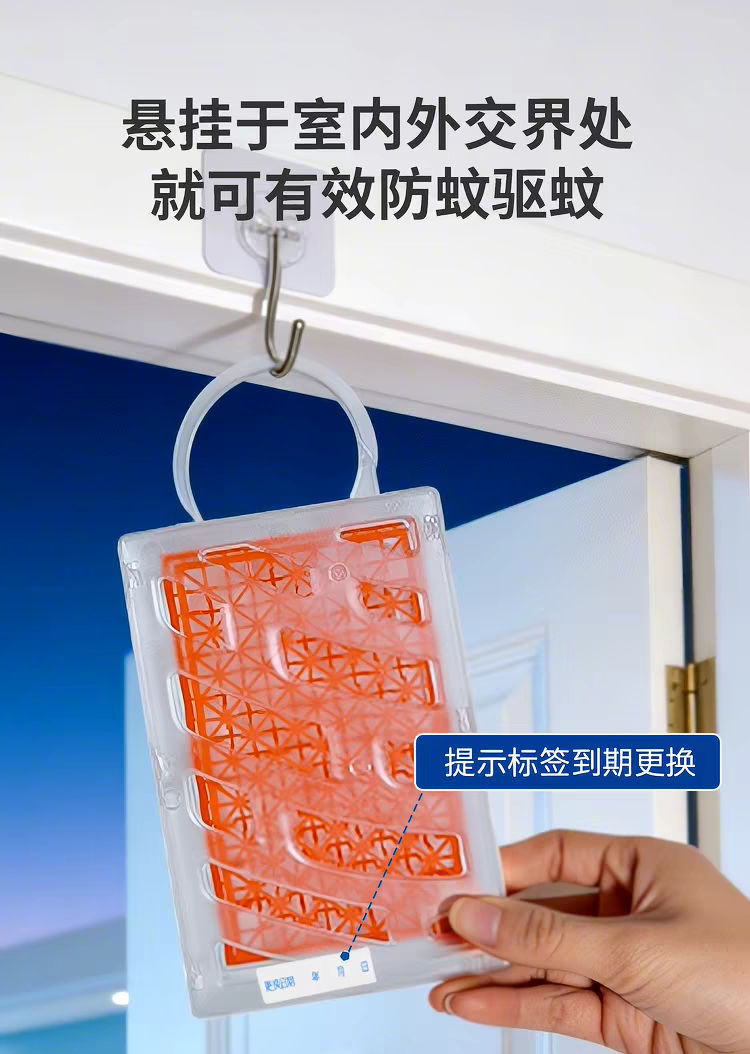 Original imported KINCHO Japanese Golden Bird mosquito repellent net mosquito repellent magic tool (unscented type) Mosquito killing pendant, unplugged and unlit, indoor, door, balcony detail image 7