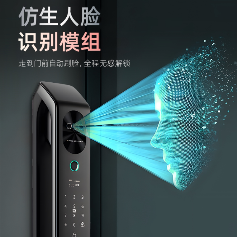 Haobao Smart Home fingerprint door Lock, anti-theft door for entry, Bionic facial recognition fingerprint lock, Fully automatic combination lock details Picture