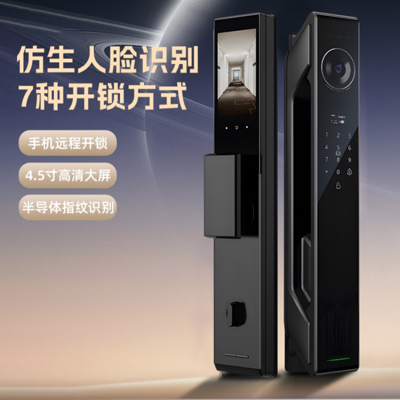 豪宝指纹门锁入户门仿生人脸识别智能锁全自动静脉指纹识别电子锁