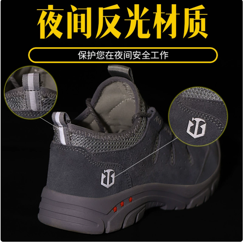 Zapatos de protección laboral al aire libre para hombres y mujeres cuatro estaciones transpirable anti-rotura anti-desgaste zapatos de trabajo zapatos de seguridad antideslizante desgaste anti-olor zapatos de protección Application Scenario