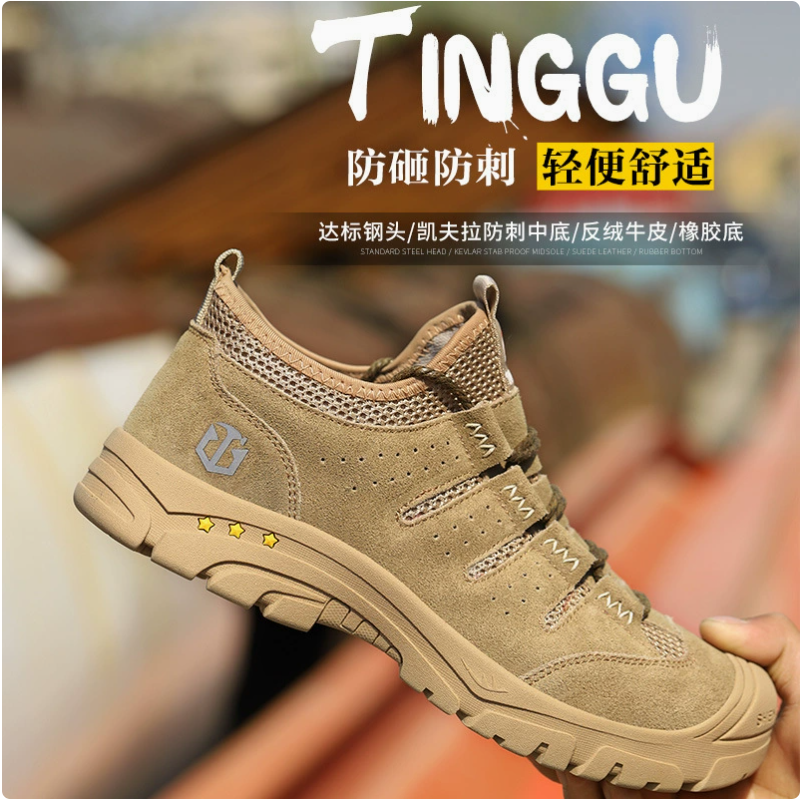 Zapatos de protección laboral al aire libre para hombres y mujeres cuatro estaciones transpirable anti-rotura anti-desgaste zapatos de trabajo zapatos de seguridad antideslizante desgaste anti-olor zapatos de protección Specification image