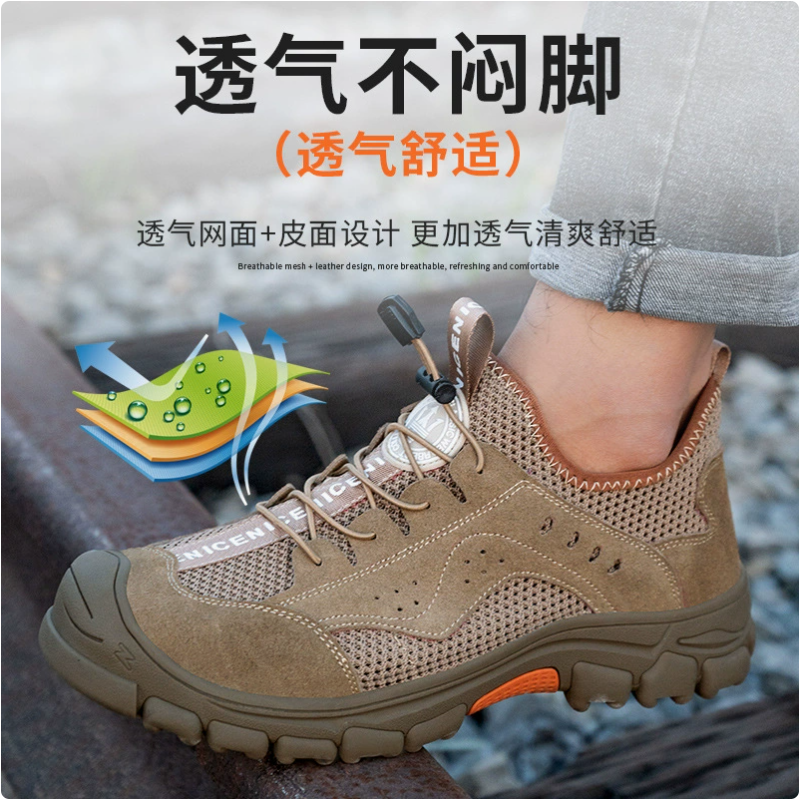 أحذية مطاطية ذات فتحات مطاطية ذات قضبان مطاطية واقية من التزحلق في الصيف Item Picture