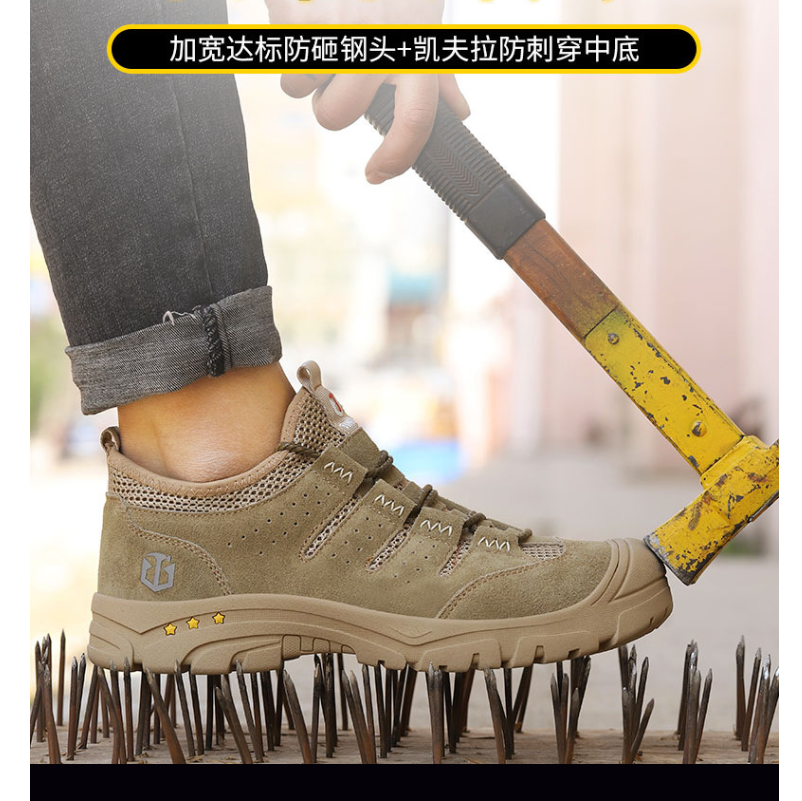 Zapatos de protección laboral al aire libre para hombres y mujeres cuatro estaciones transpirable anti-rotura anti-desgaste zapatos de trabajo zapatos de seguridad antideslizante desgaste anti-olor zapatos de protección Item Picture