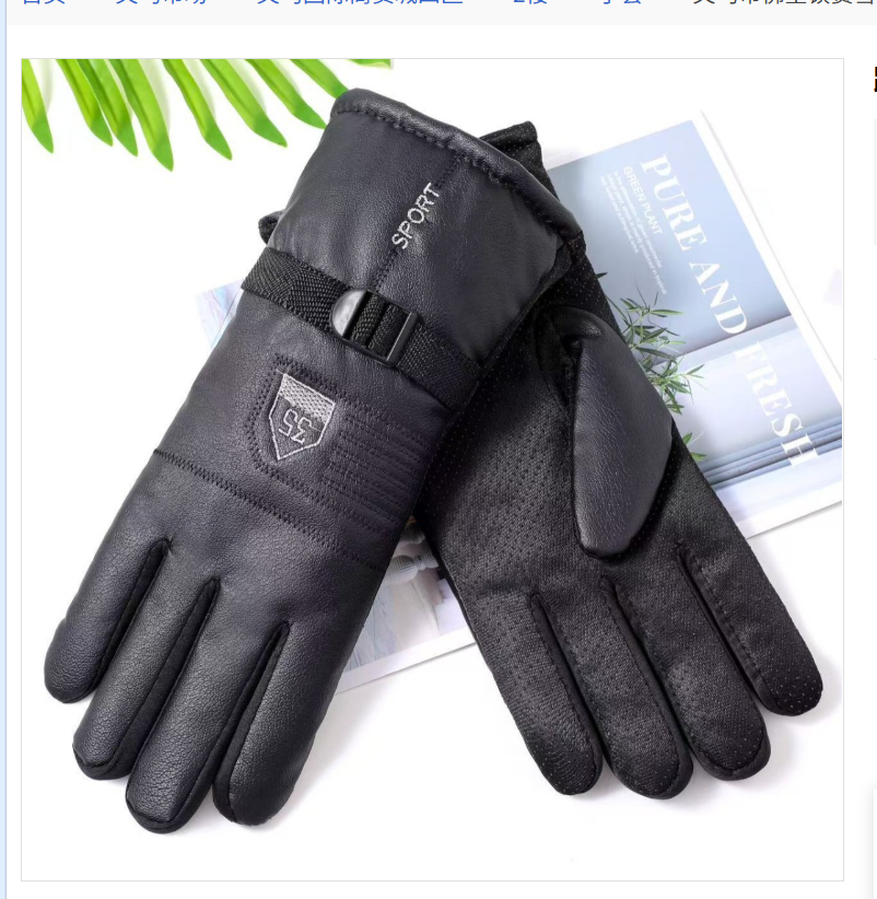 Cross-border extended motorcycle warm leather gloves, men's thickened and fleece riding anti-slip gloves 165814400 Application Scenario