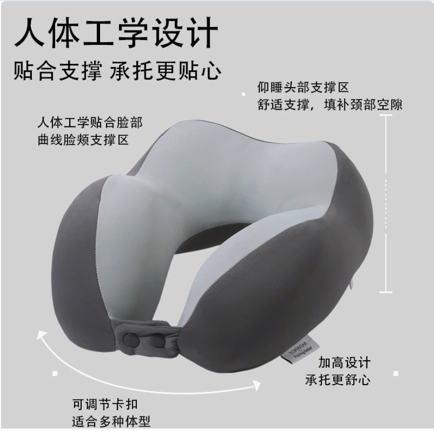 u型枕办公室午睡护颈椎旅行便携飞机颈枕便携式pp棉凉感脖枕批发