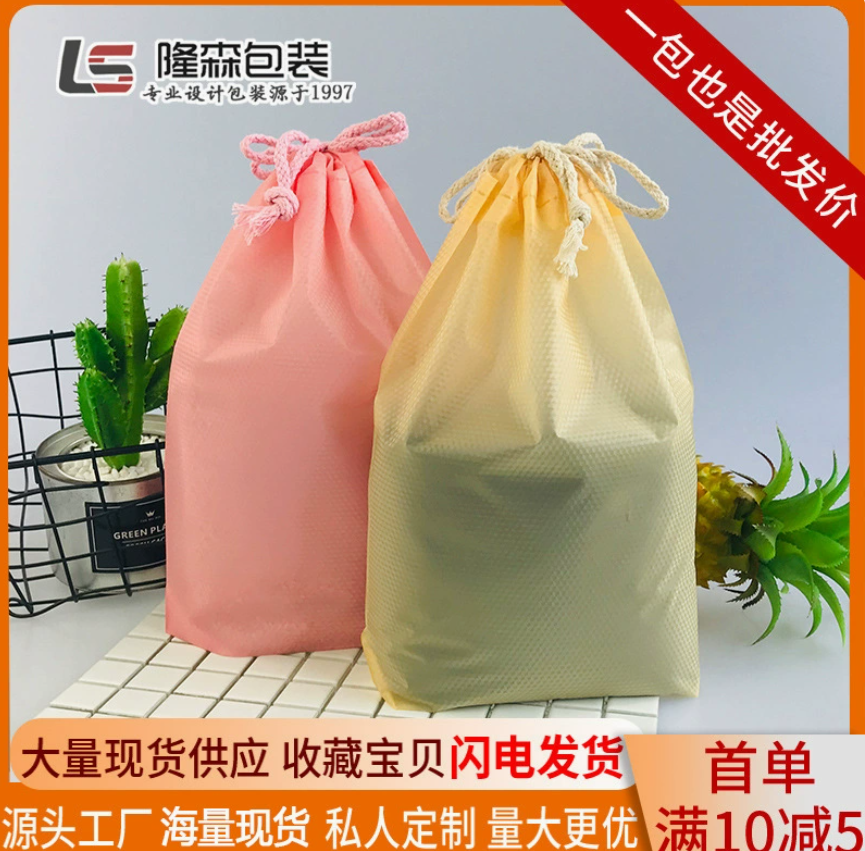 Colored cloth bags, colorful drawstring drawstring bags, gift packaging cloth bags