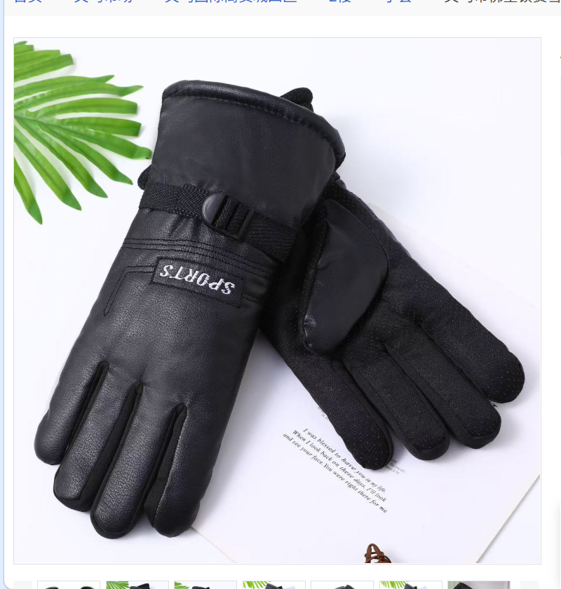 Cross-border extended motorcycle warm leather gloves, men's thickened and fleece riding anti-slip gloves 165814400 Specification image